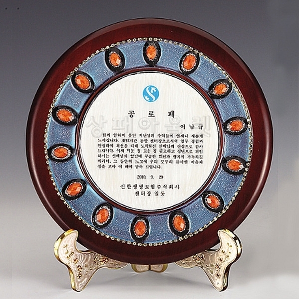 C8-224C/진주펄큐빅24&Oslash;