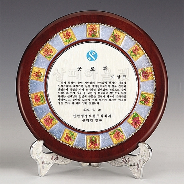 C8-222D진주펄큐빅23&Oslash;