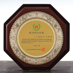 C8-230C/진주펄포도상패(23&Oslash;)