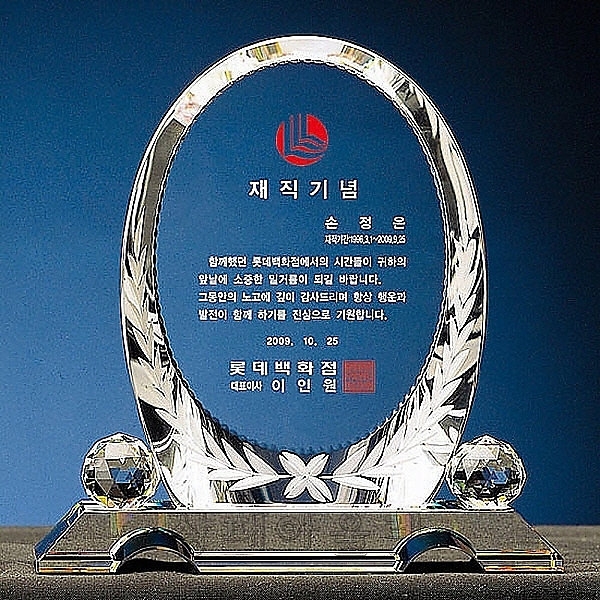 IB122-4/크리스탈상패