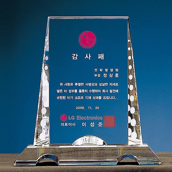 IB046/크리스탈상패