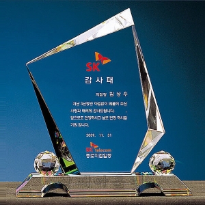 IB047/크리스탈상패