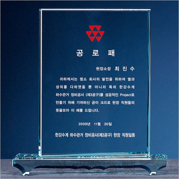 M857/그린사각크리스탈