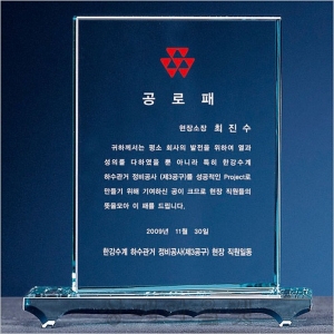 M857/그린사각크리스탈