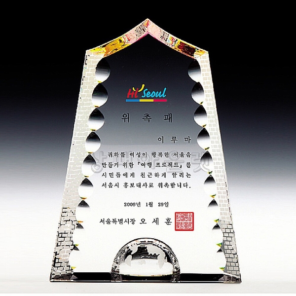 C8-2091/메탈크리스탈
