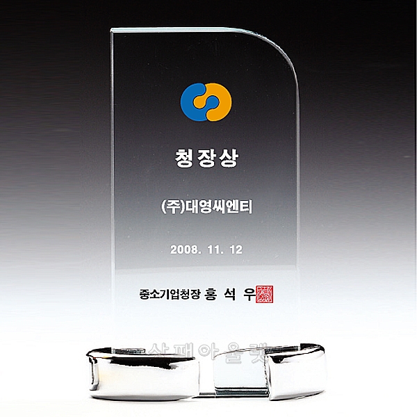 C8-1922/메탈크리스탈