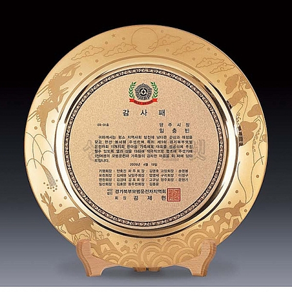 WT5111/도자기쟁반패(십장생)27&Oslash;