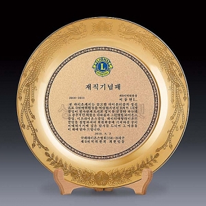 WT5121/도자기쟁반패(봉황)27&Oslash;