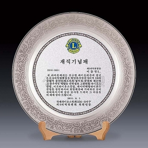 WT5131/도자기쟁반패(하트)27&Oslash;