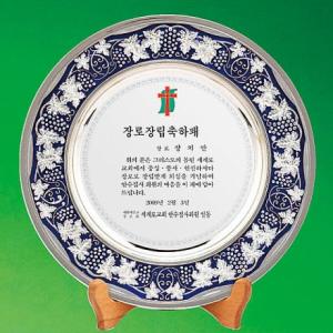 HG3582/보석쟁반패(포도)28&Oslash;