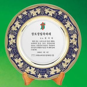 HG3582/보석쟁반패(포도)28&Oslash;