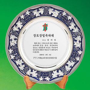 HG3582/보석쟁반패(포도)28&Oslash;