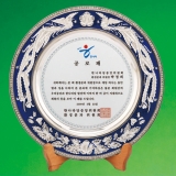 HG3551/보석쟁반패(봉황)28&Oslash;