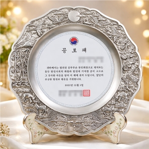 M1643A/십장생 쟁반패