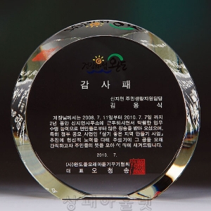 M766/원형통크리스탈