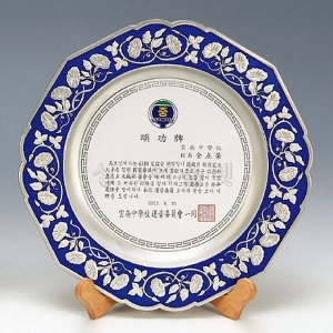 M1584/칠보쟁반패(은장)
