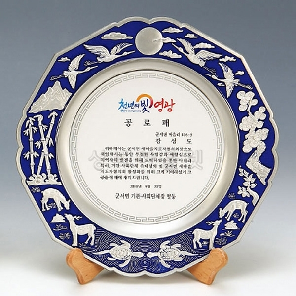 M1586/칠보쟁반(은장)