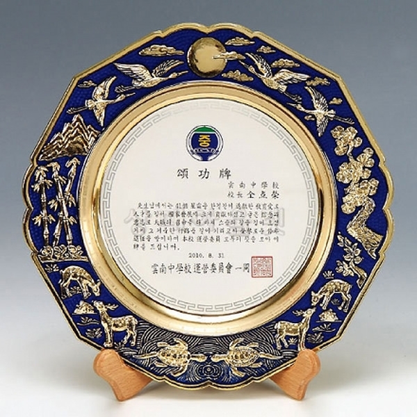 M1585/칠보쟁반패(금장)