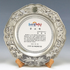 M1626/주석도금쟁반(십장생)