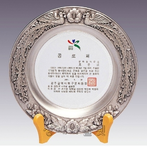 M1631/주석도금쟁반(봉황)