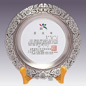 M1636/주석도금쟁반(무궁화)