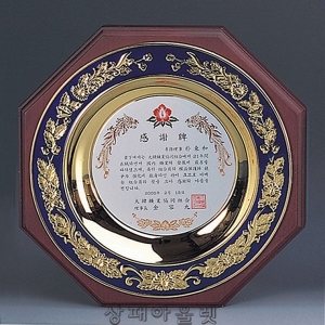 C8-3461/원목쟁반(무궁화)