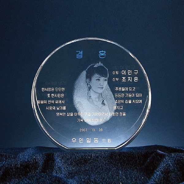 M444/2D레이저상패