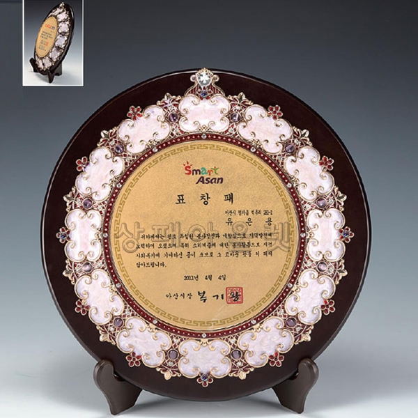 JS3-246/최고급진주펄상패(36&Oslash;)