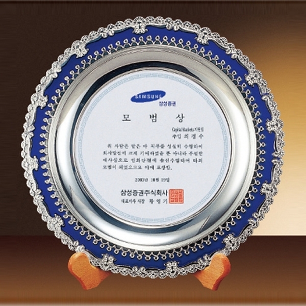 DSP3153/순은쟁반패