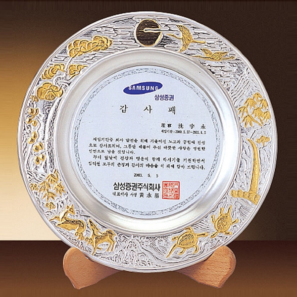 DS3124/순은 쟁반패(십장쟁)