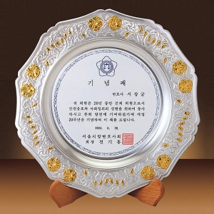 DS310/순은 쟁반패(나팔꽃)