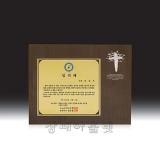 UL4-3481/원목교회상패