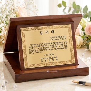 M1371/가리비상패