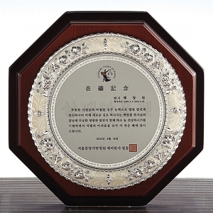 C8-230B/진주펄상패(무궁화)