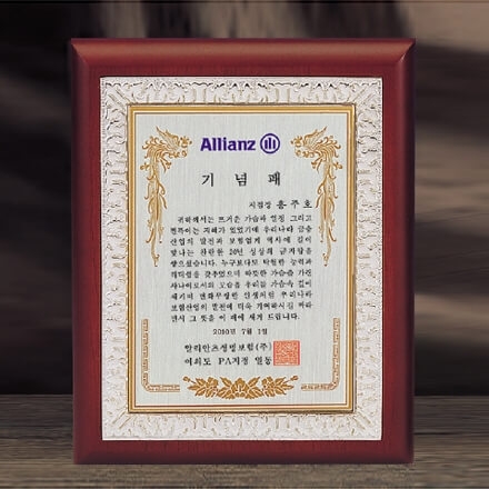 C8-261B/은도금원목상패