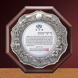 WL4-4731/금속도금상패(십장생)