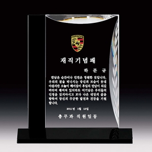 JI1961/블랙크리스탈