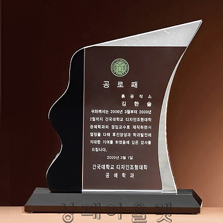 SJ1781/블랙크리스탈