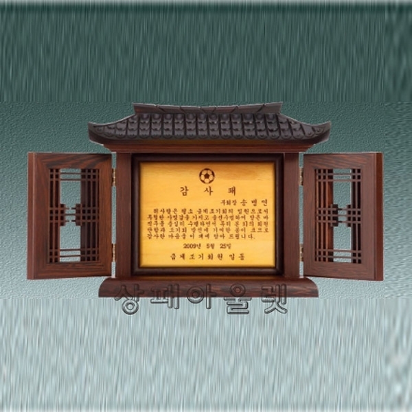 SP-1-1/기와문살패(웬지)