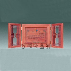 SP-3-1향나무고전패(문살패大)
