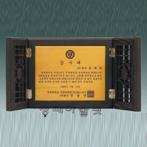 SP-15-3원목문살고전패(웬지 문살육각꽃패B)