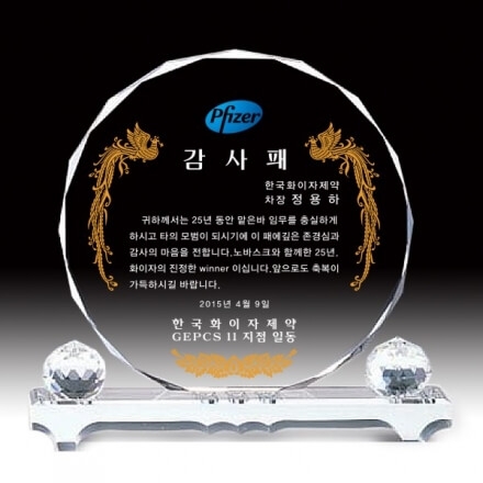 M816-1/양방울크리스탈