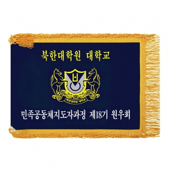 북한대 학교기(노란수술)