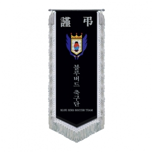 블루버드축구단 근조기(은수술)