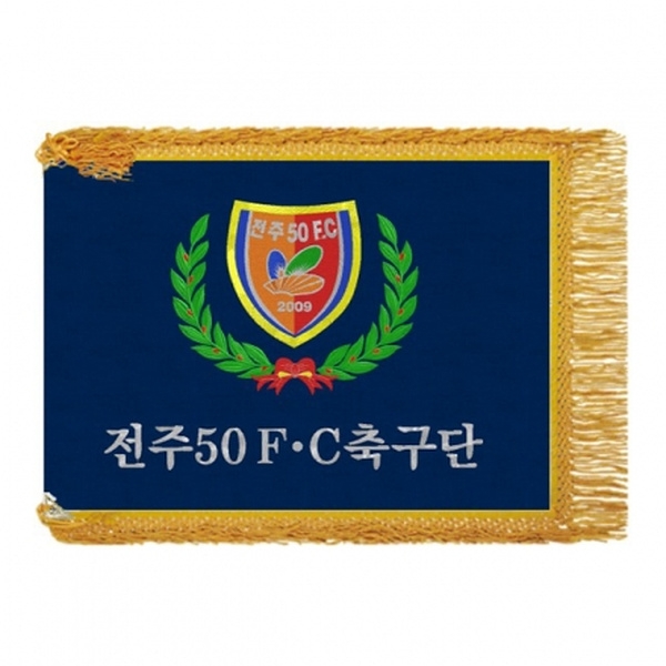 전주축구단 모임기(노란수술)