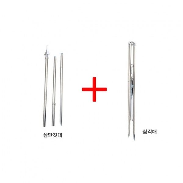깃발 깃대(스텐)