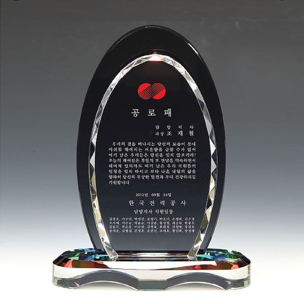 M10-61-3/투톤크리스탈상패