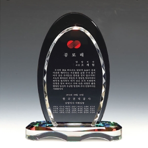 M10-61-3/투톤크리스탈상패