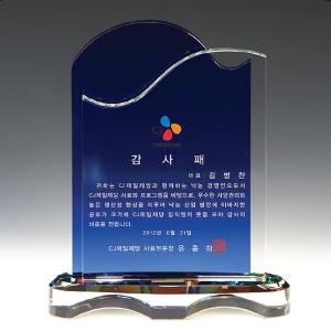 M10-61-1/투톤크리스탈상패