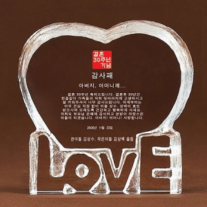 W8-323/하트,러브상패